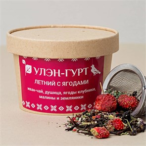 "Летний с ягодами" стакан 50 г c50Berries