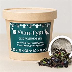 "Смородиновый" стакан 50 г c50Home