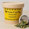 "Ромашковый" стакан 50 г c50Camomile - фото 460