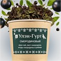 "Смородиновый" стакан 50 г c50Home - фото 664 "Смородиновый" стакан 50 г c50Home - фото 664